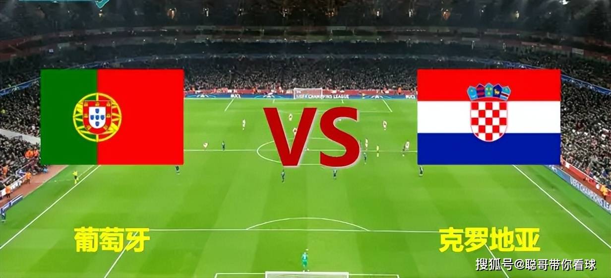 关于克罗地亚主场战胜匈牙利，稳固小组第一位置的信息