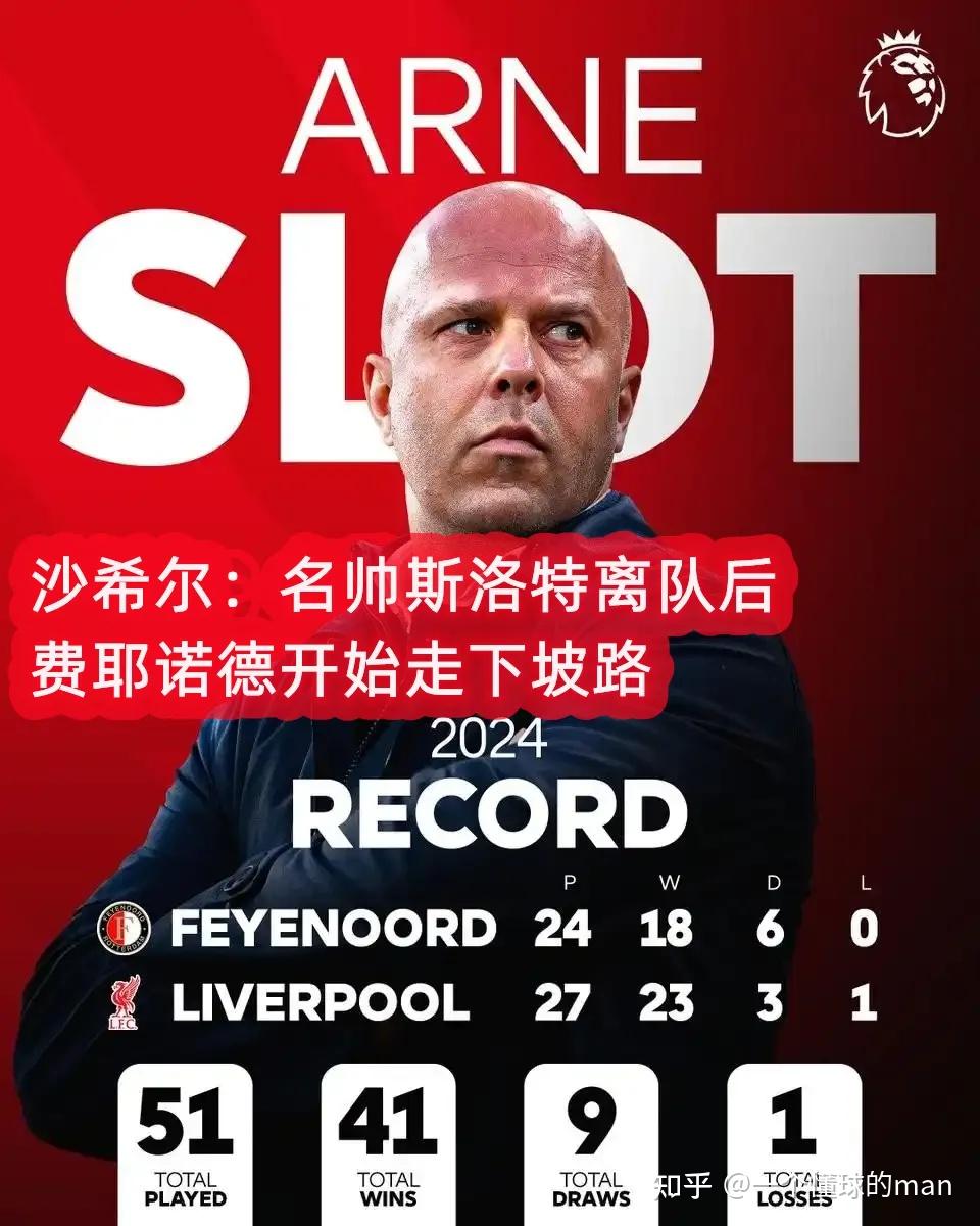 曼联将对决AC米兰,谁将晋级下一轮? 曼联将对决AC米兰,谁将晋级下一轮?