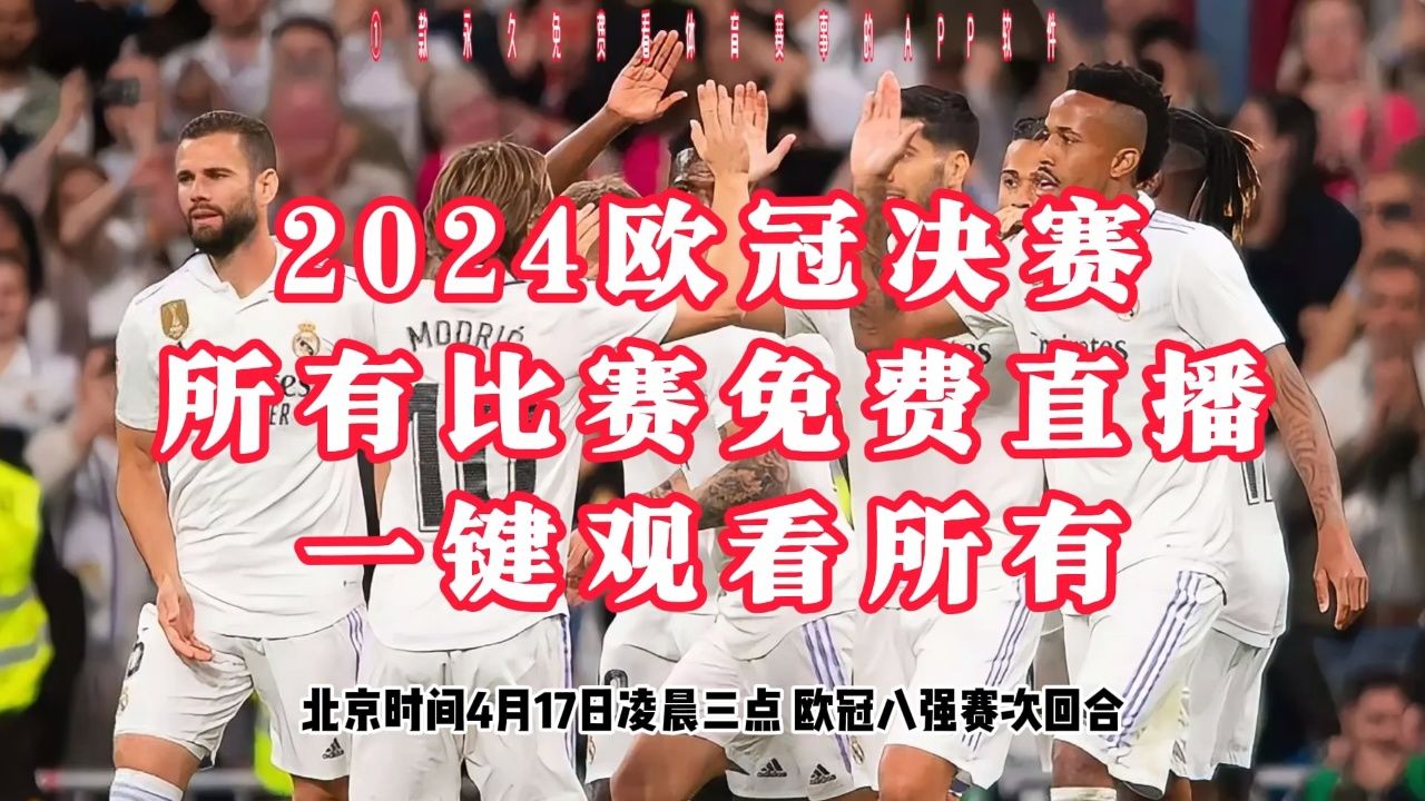 包含曼城与拜仁慕尼黑交锋，实力对碰的词条