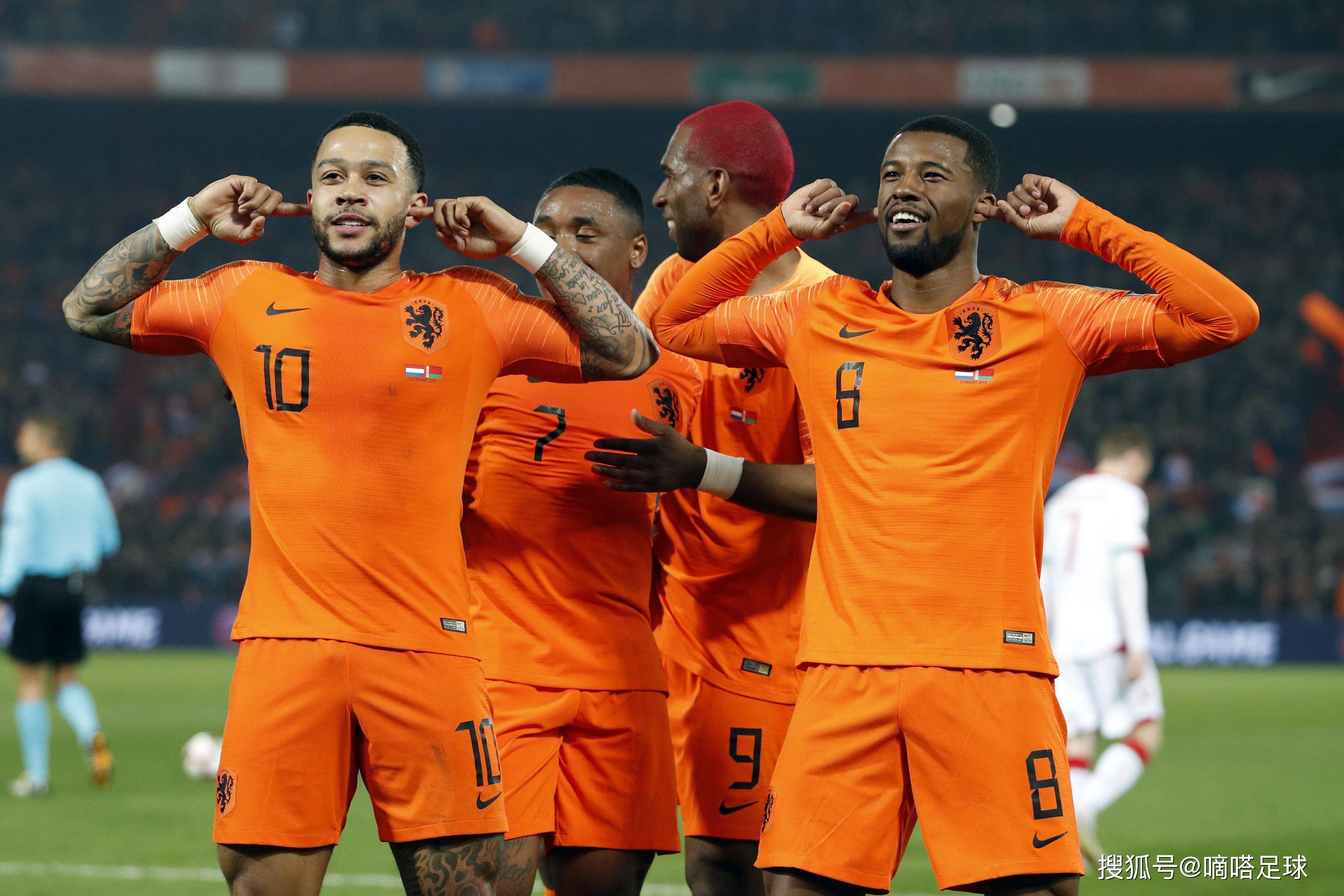 荷兰战胜瑞典，赢得晋级决赛资格