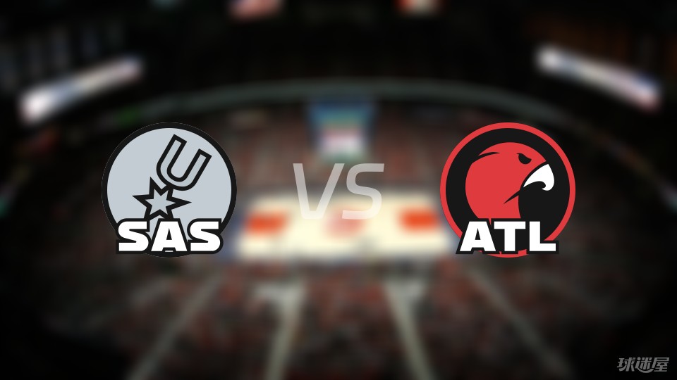 马刺主场击败老鹰，全队实现反弹连胜