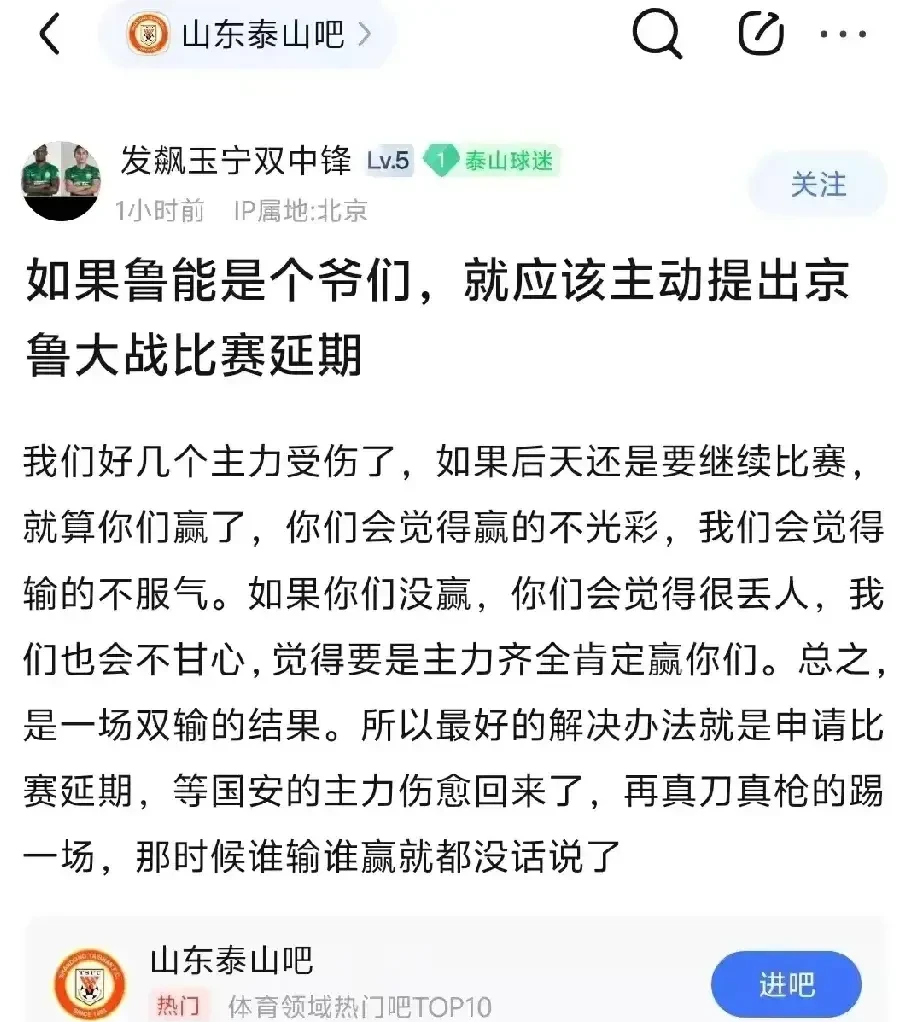 球员受伤重伤河北华夏主力前锋或告长时间休战 球员受伤重伤河北华夏主力前锋或告长时间休战