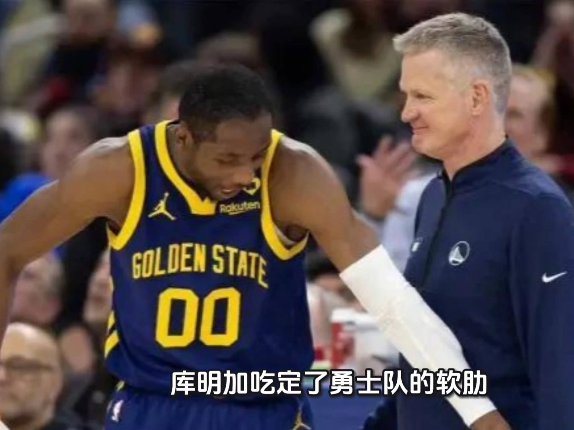 勇士队长的训练秘诀或许值得关注