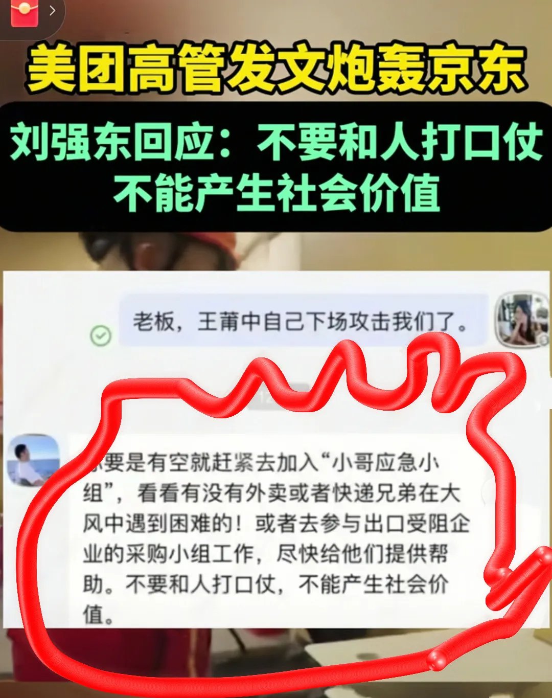 强强对话带来激情碰撞,赢家唯有实力的简单介绍 强强对话带来激情碰撞,赢家唯有实力的简单介绍