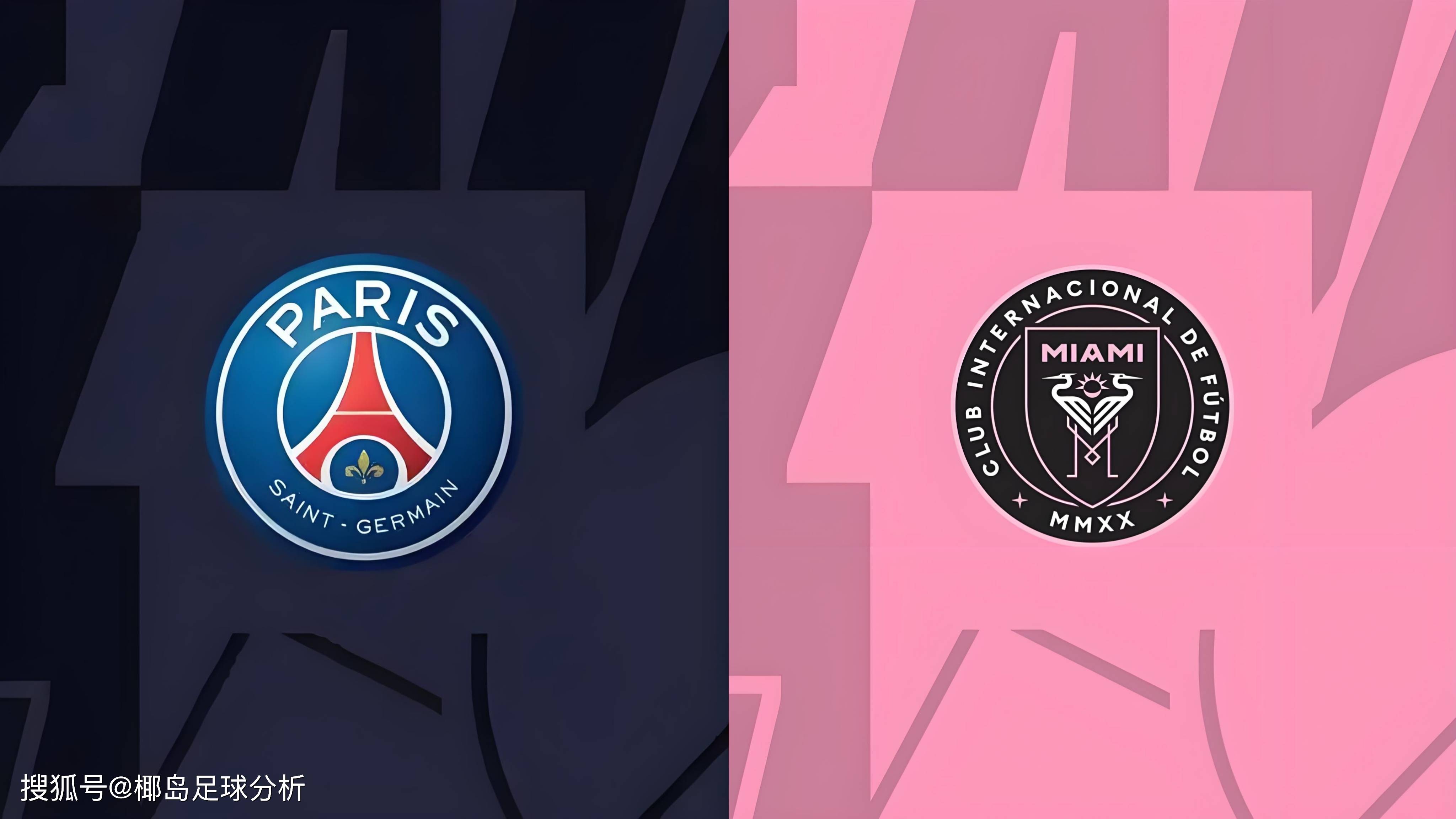 巴黎圣日耳曼宣布签下梅西，引发足球界震动