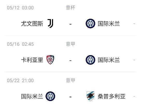 尤文图斯2-4大胜AC米兰！罗纳尔多梅开二度，领跑射手榜！的简单介绍