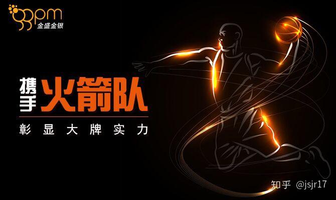 公牛外线火热,轻松战胜活塞 公牛外线火热,轻松战胜活塞