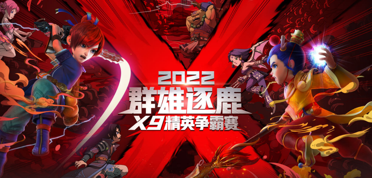 关于老鹰成功晋级，创造历史里程碑的信息